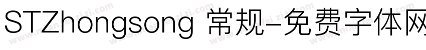 STZhongsong 常规字体转换